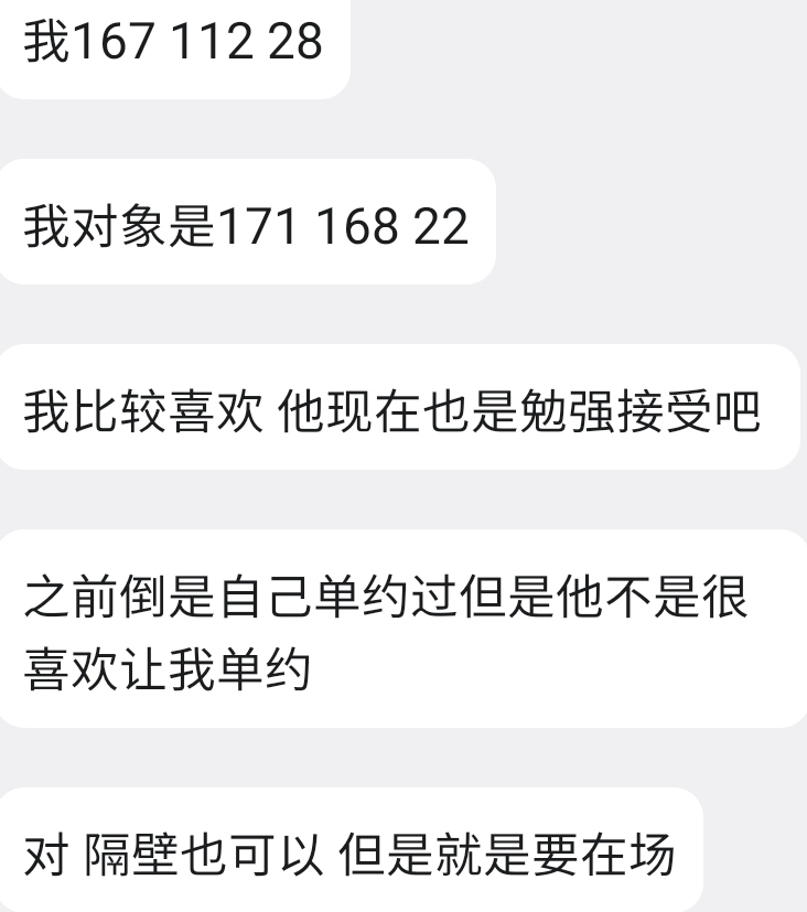 果子哥（投稿） tweet media