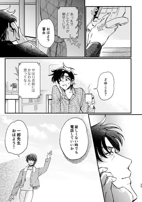 (7/7) 