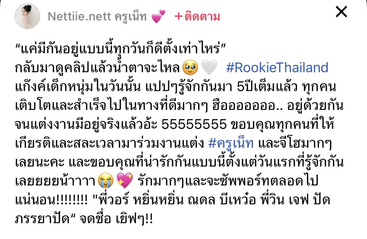 T®️E Yหัวใจหยิ่นวอร์ 🪬 tweet media