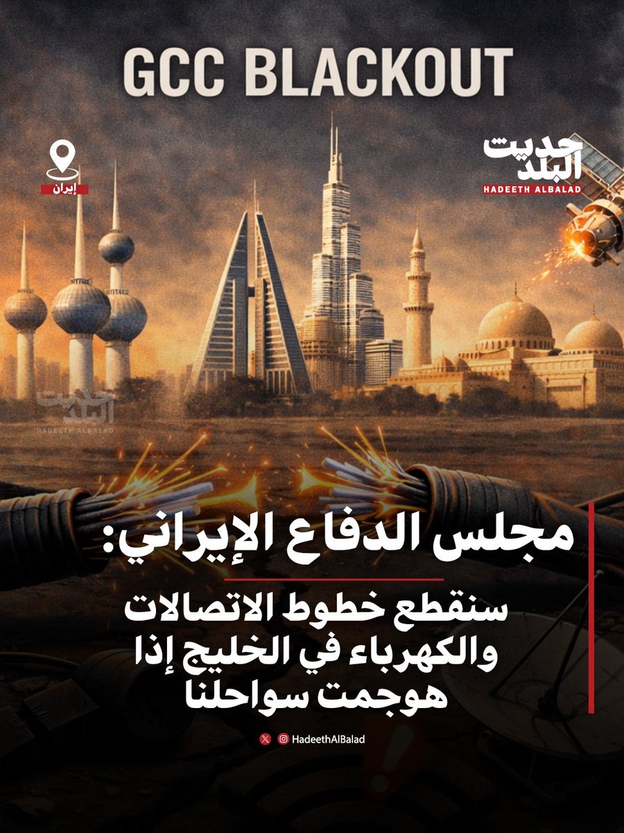 حديث البلد tweet media