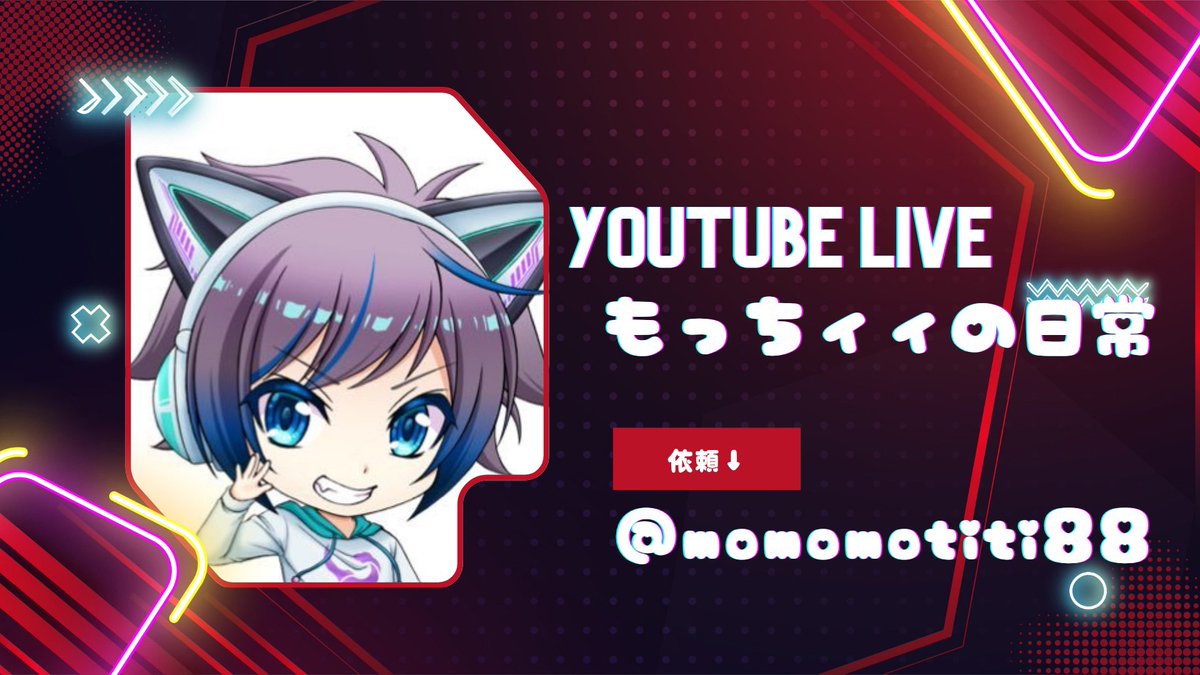 あきゃねんⒷ【BLADE/Mignon】総代表 tweet media