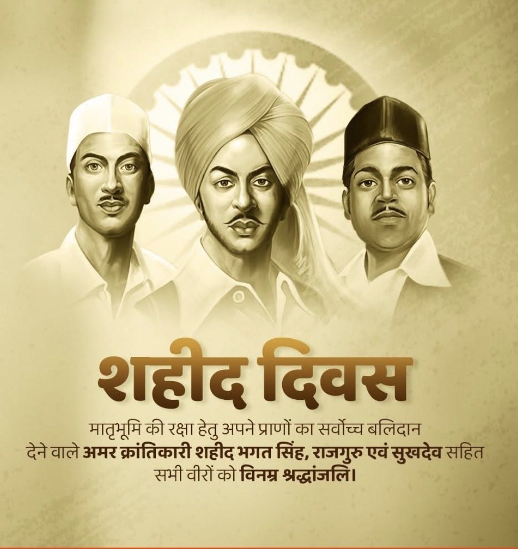 SShekharBJP's tweet photo. मातृभूमि रक्षा हेतु अपना #सर्वोच्च बलिदान देने वाले अमर #क्रांतिकारी #भगत_सिंह #राजगुरु एवं #सुखदेव को विनम्र श्रद्धांजलि
इन अमर #बलिदानियों ने देश के युवाओं मे #आजादी की ऐसी चेतना #जागृत की जिसने #स्वाधीनता संग्राम को निर्णायक दिशा दी
#ShahidBhagatSingh
#Rajguru
#Shukhdev https://t.co/mSQWpWikpW