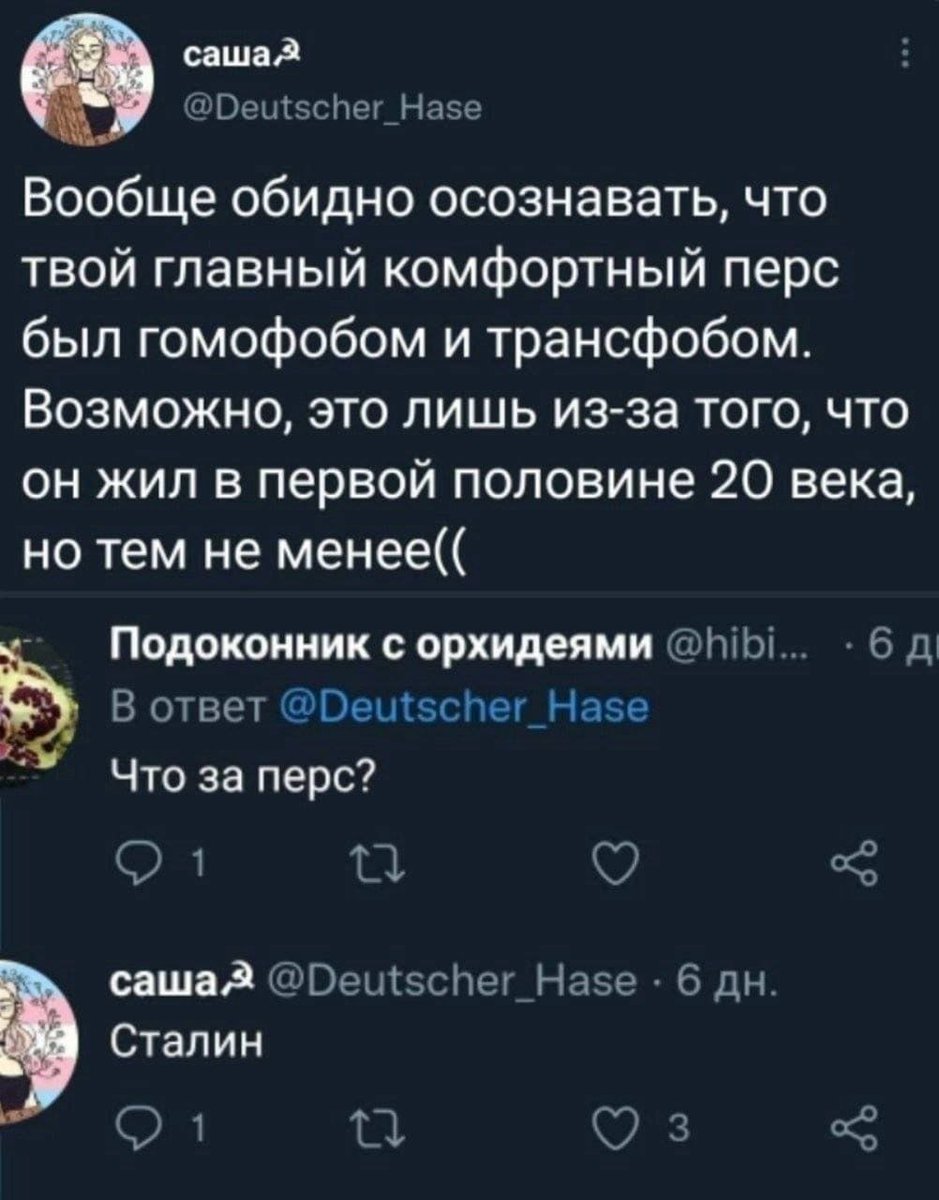 Внезапно