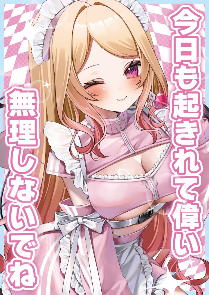 甘咬ばいと🍫👻/あまプロ tweet media