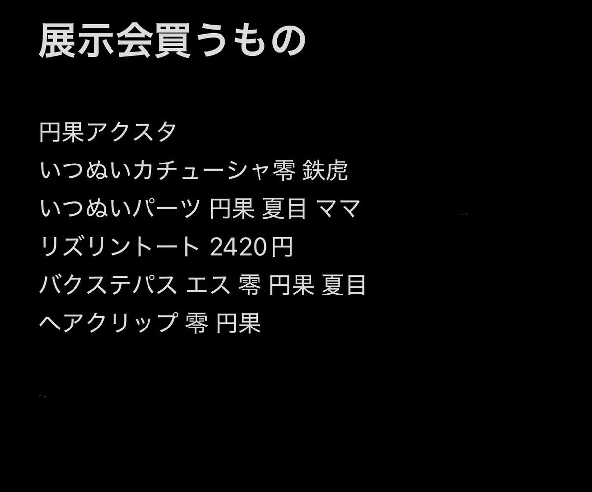 きよよ🐬プロカ必読 tweet media