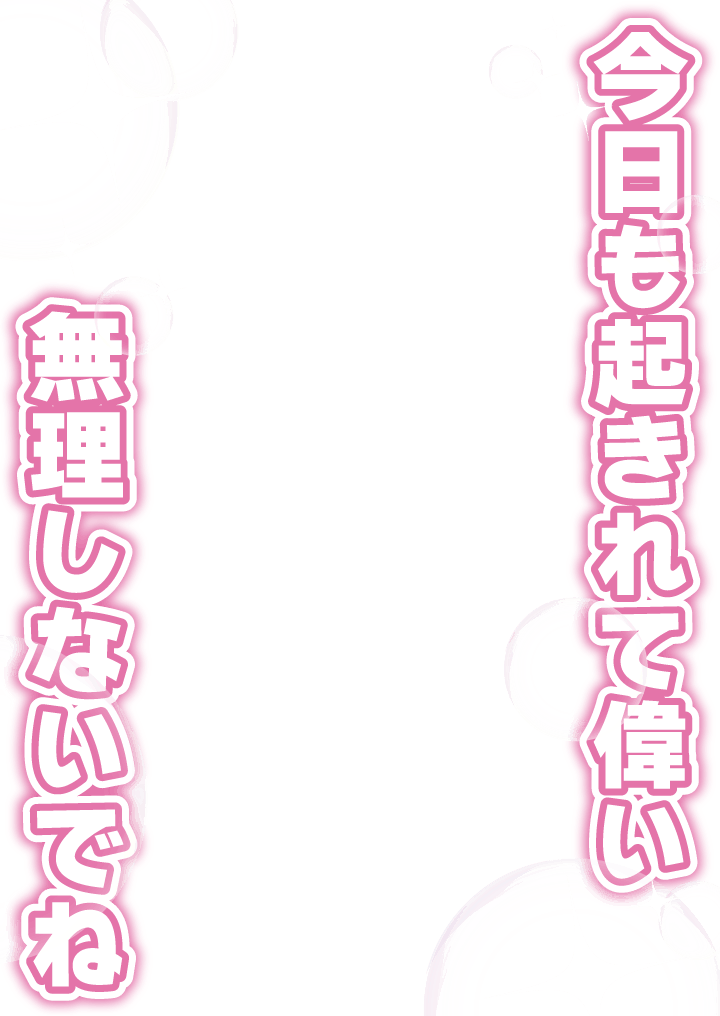 甘咬ばいと🍫👻/あまプロ tweet media