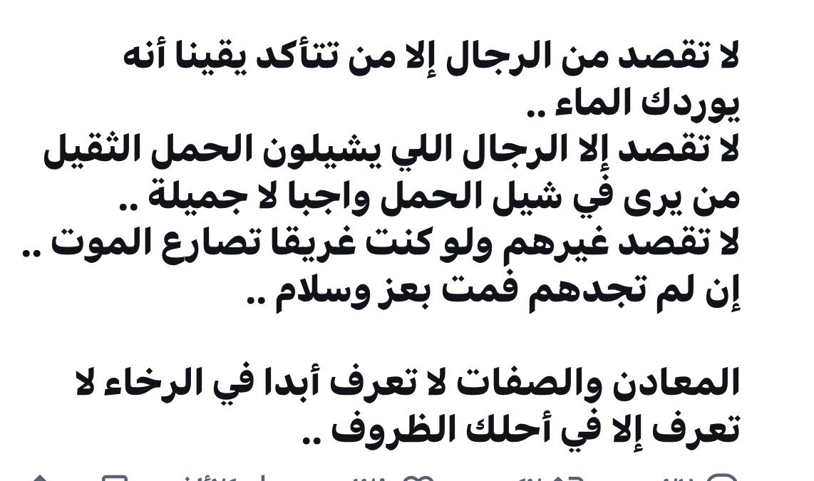 د .عبدالله بن معدي (@abdullah_madi10) on Twitter photo 