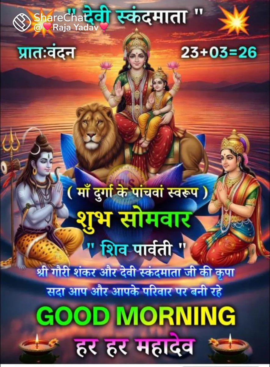 MoolchandraTiw7's tweet photo. https://t.co/mFQPb7svOn