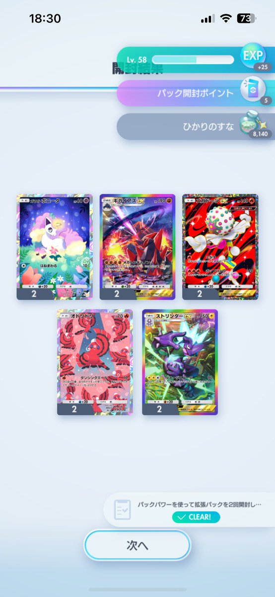 ぐろべびばぶぅ🍼 tweet media