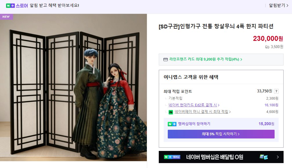 로셀렌 tweet media