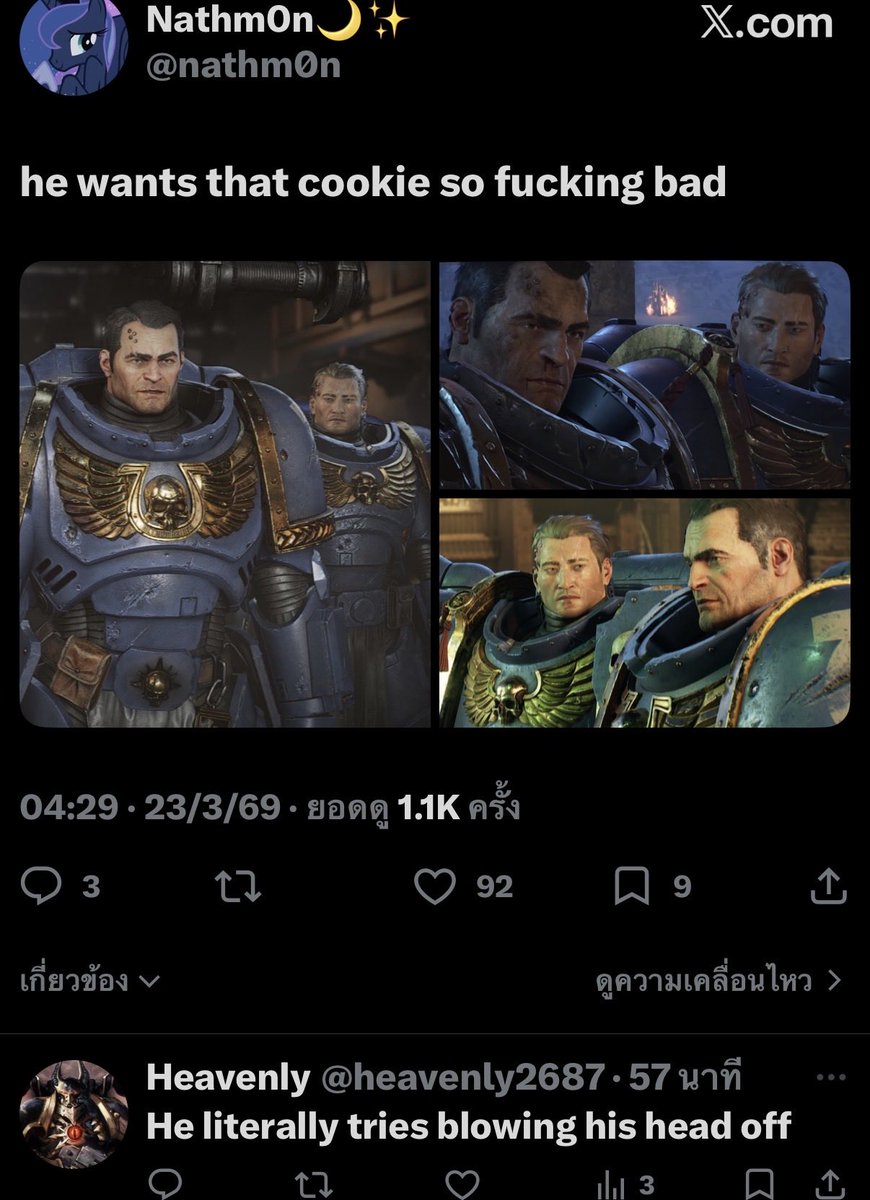 Nathm0n🌙✨ tweet media