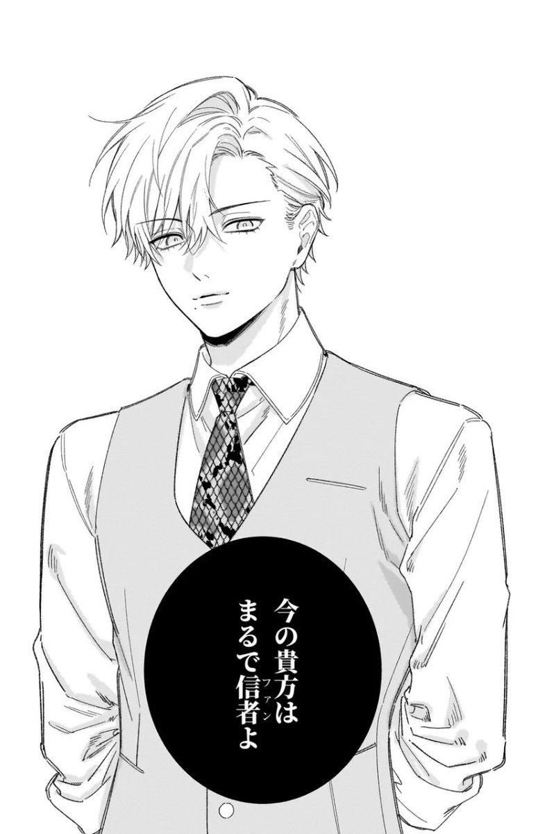 エンドロールは地獄まで【公式】2巻5/7発売予定！ tweet media