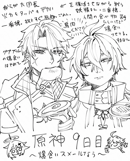 Q.最近何やってるの?
A.👇 