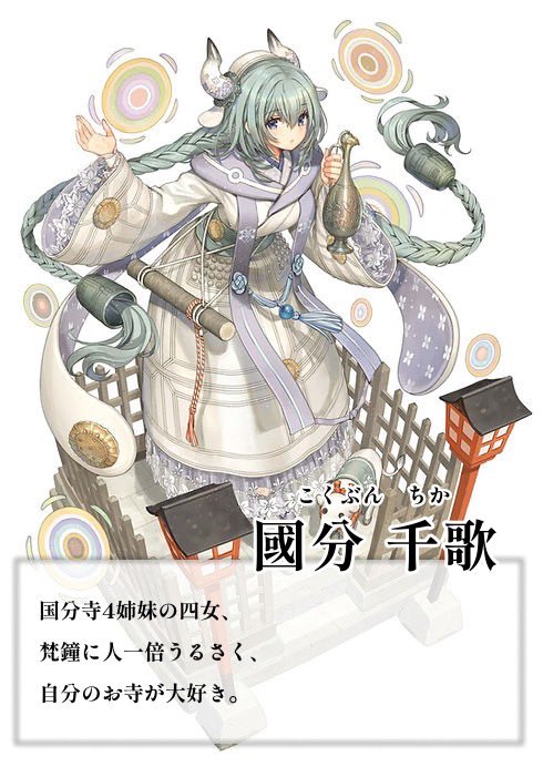 御室ムスメ 公式 tweet media