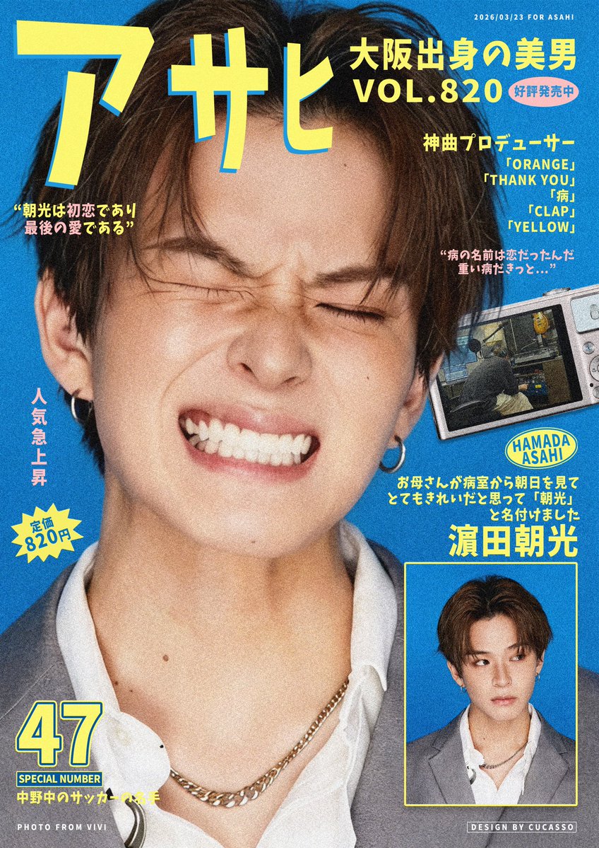 CUCASSO_²° tweet media