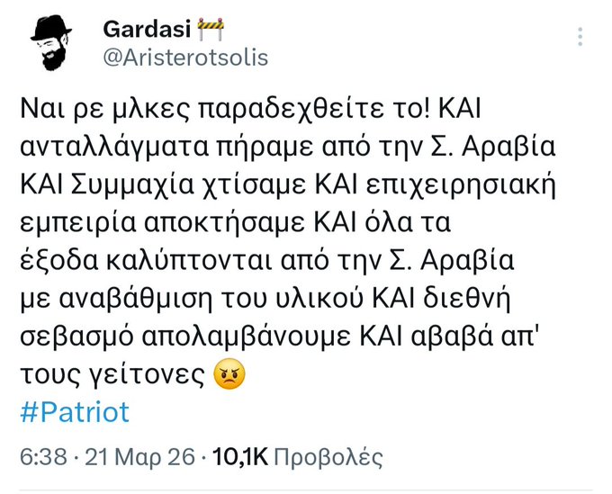 Rob Dean tweet media