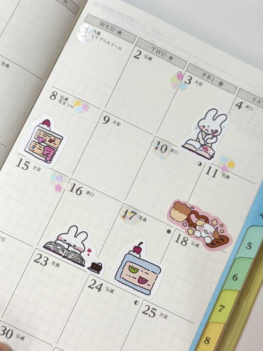 솜이 ̵ ̀ ̗♡ ̖ ́ ̵ tweet media