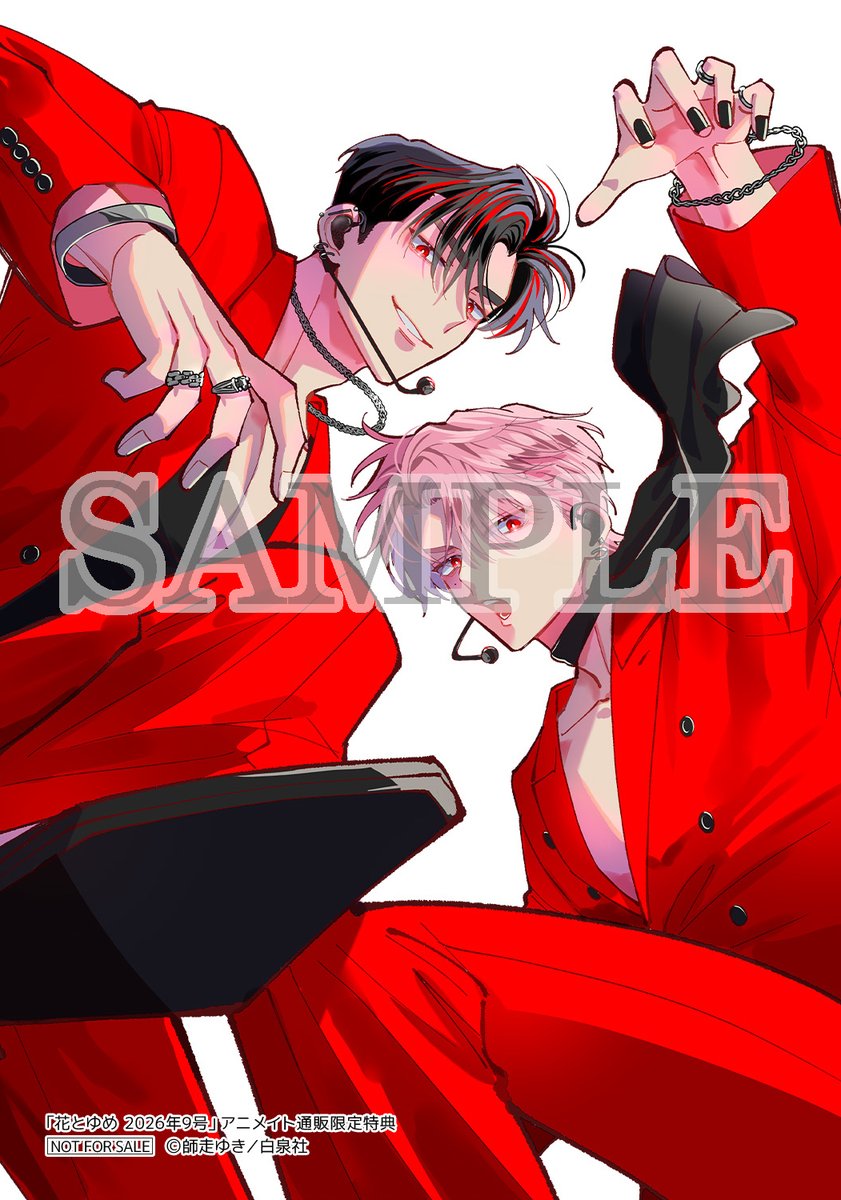 花とゆめ編集部 tweet media