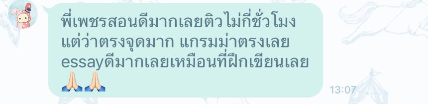 myged_'s tweet photo. ดีใจกับน้องน้ำปั่นด้วยนะคะ ที่สอบผ่านแล้วทั้ง 4 วิชาแล้วค่ะ น้องไม่มีพื้นฐานมาก่อนเลยค่ะ ตอนนี้จบทั้ง 4 วิชาแล้วค่ะ   💖💖 เก่งมากๆเลยยย

👉🏻 จิ้มลิงค์สอบถามได้เลยค่ะ🫶🏻
https://t.co/PSejriyfQQ

#ข้อสอบged #รับสอนพิเศษ #สอนged #สอนพิเศษ #สอบged #เรียนged #สอบเทียบGED https://t.co/bdl3OXRzS3