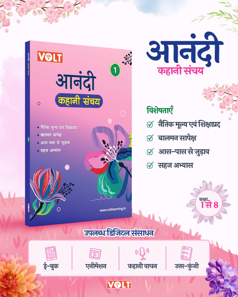 VOLT Learning tweet media