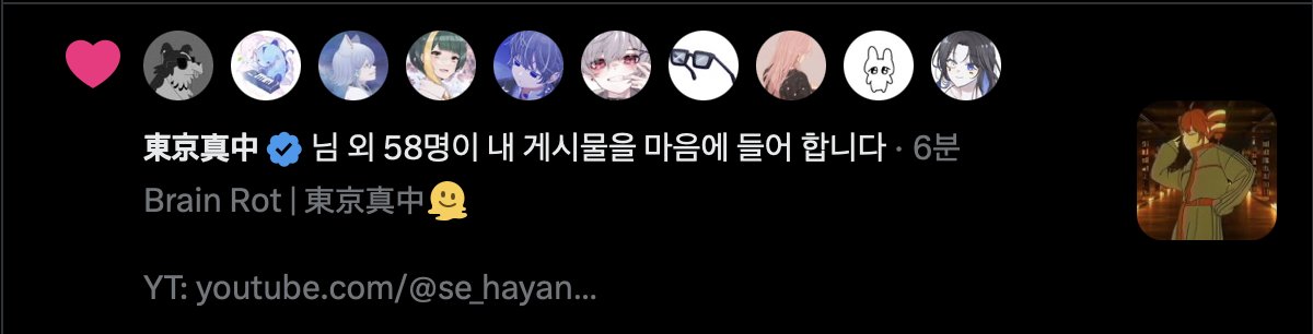 하얀 𝑯𝒂𝒚𝒂𝒏 tweet media