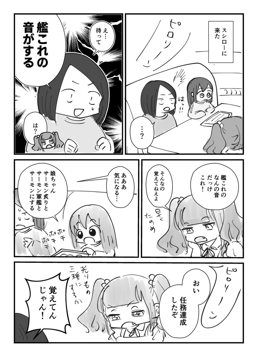 もぐ🦫書籍発売中📚 tweet media