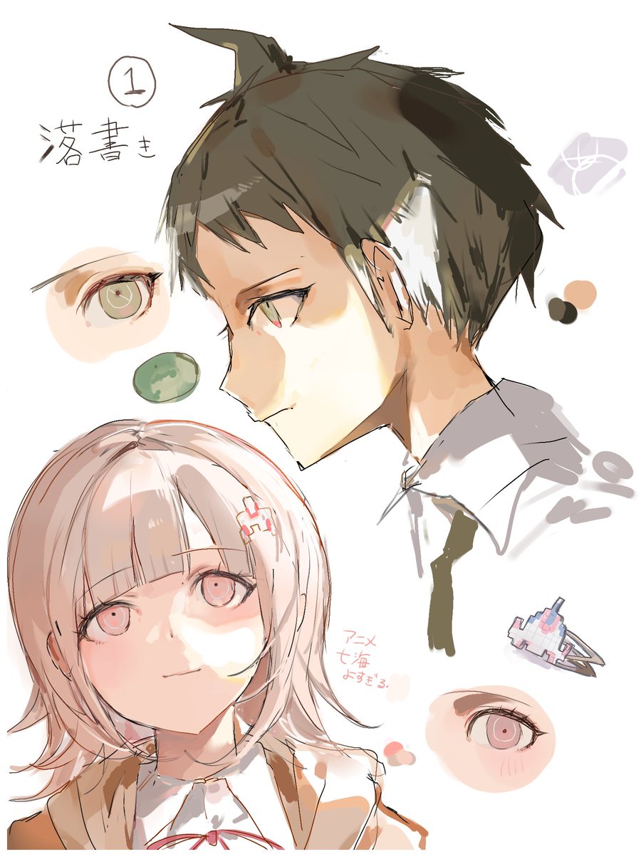 あひるだ tweet media