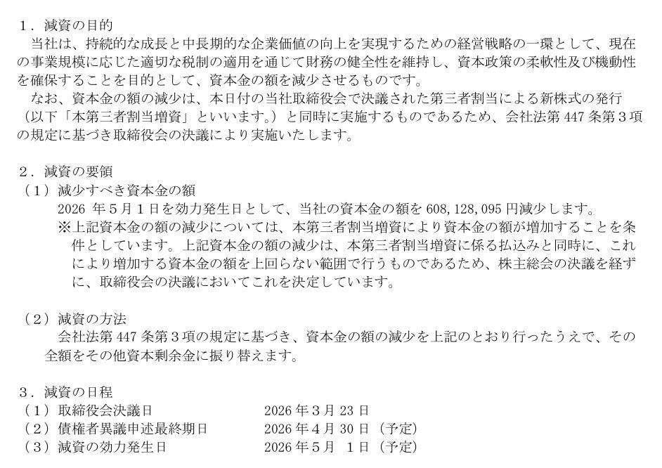 大野貴史 | 税理士・公認会計士 tweet media