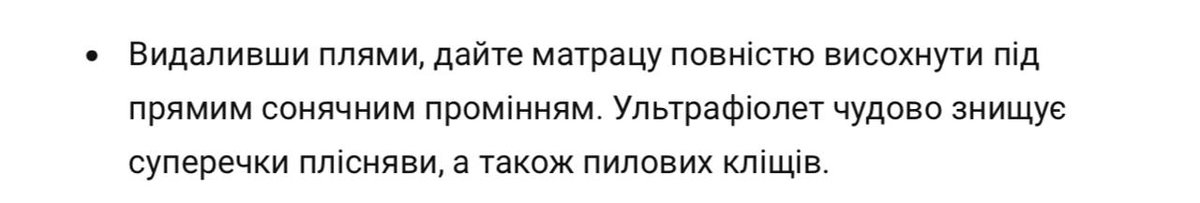пані Вишня tweet media