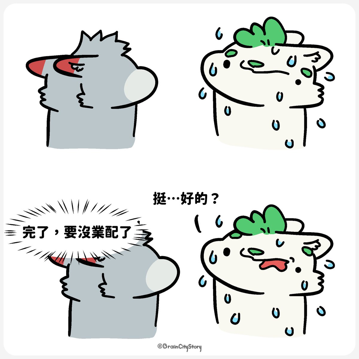 braincity.bsky.social tweet media