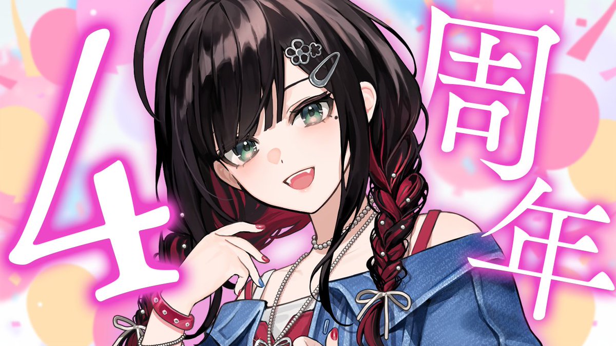 緋月ゆい🐧🎴 tweet media