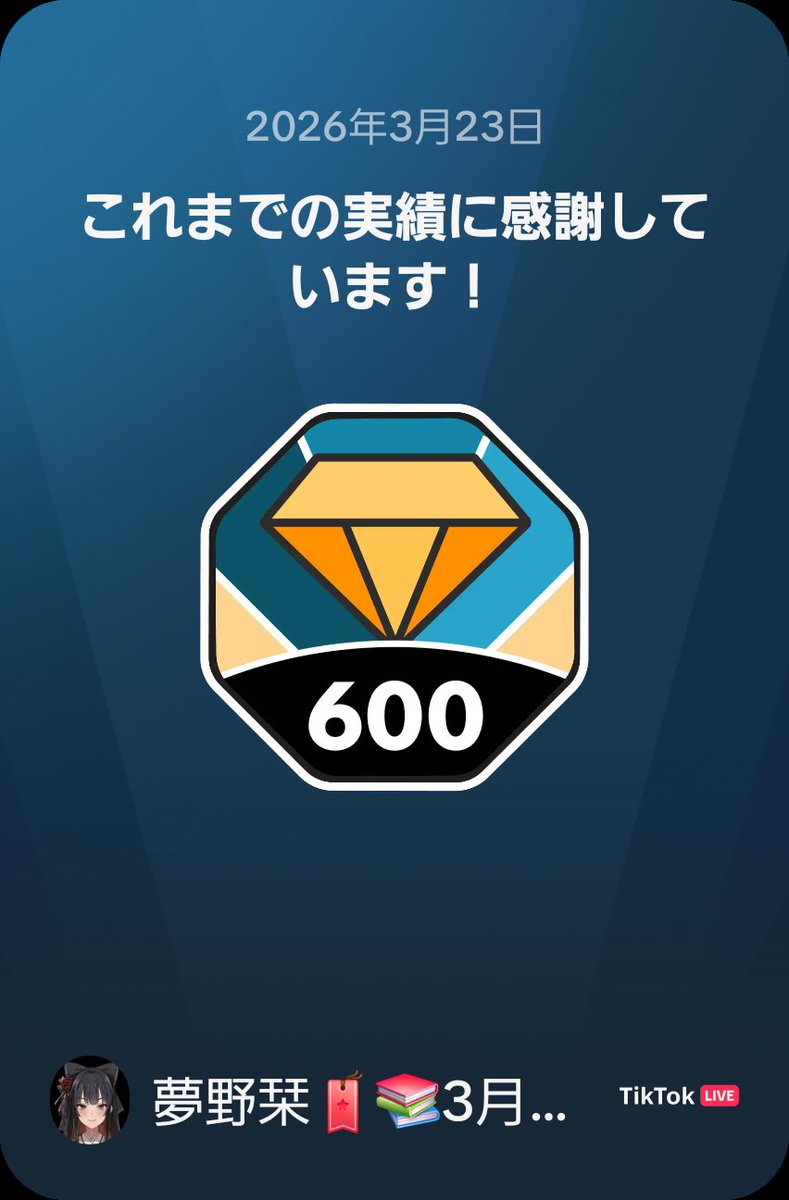 夢野栞🔖📚3月20日デビュー tweet media