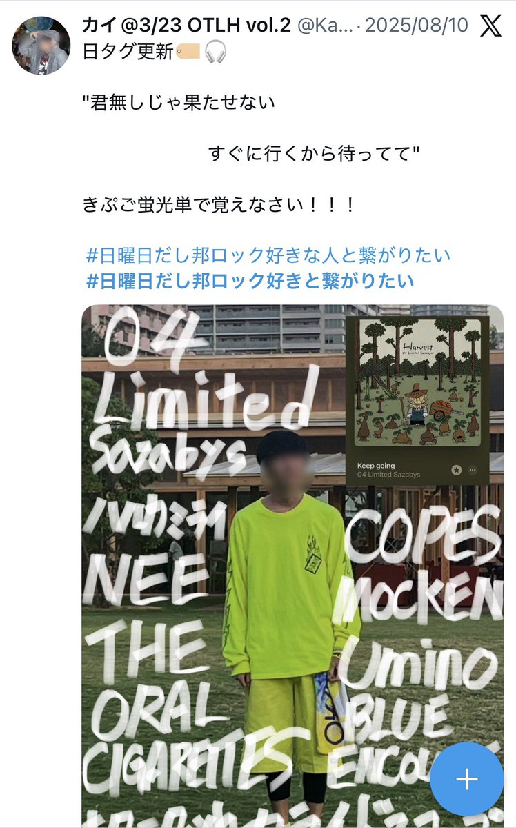 うぇるす tweet media