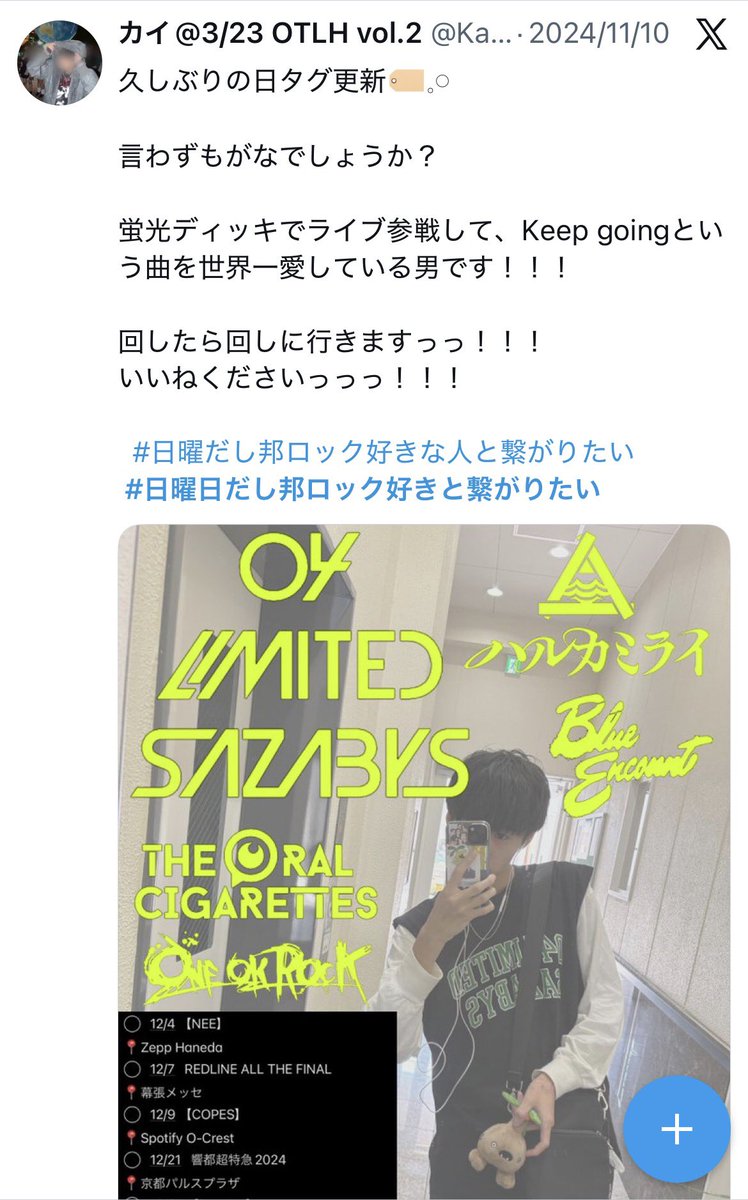 うぇるす tweet media