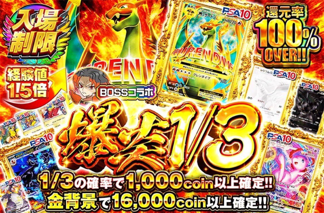 ボス(オリくじ公認アンバサダー)🪼 tweet media