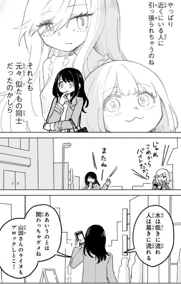 ニコラさん tweet media