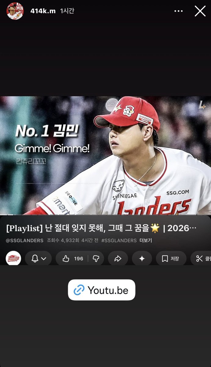 ㅋㅋㅋ 글고  민이는 참 웃긴듯......
분명 자아가 ㅈㄴ강한데   패면 또 말을 들음
이색갸 야구도처못하면서 염색을 해? 덮어라 -> 덮음
이색갸  등장곡 김미김미를 안해? -> 바꿔옴