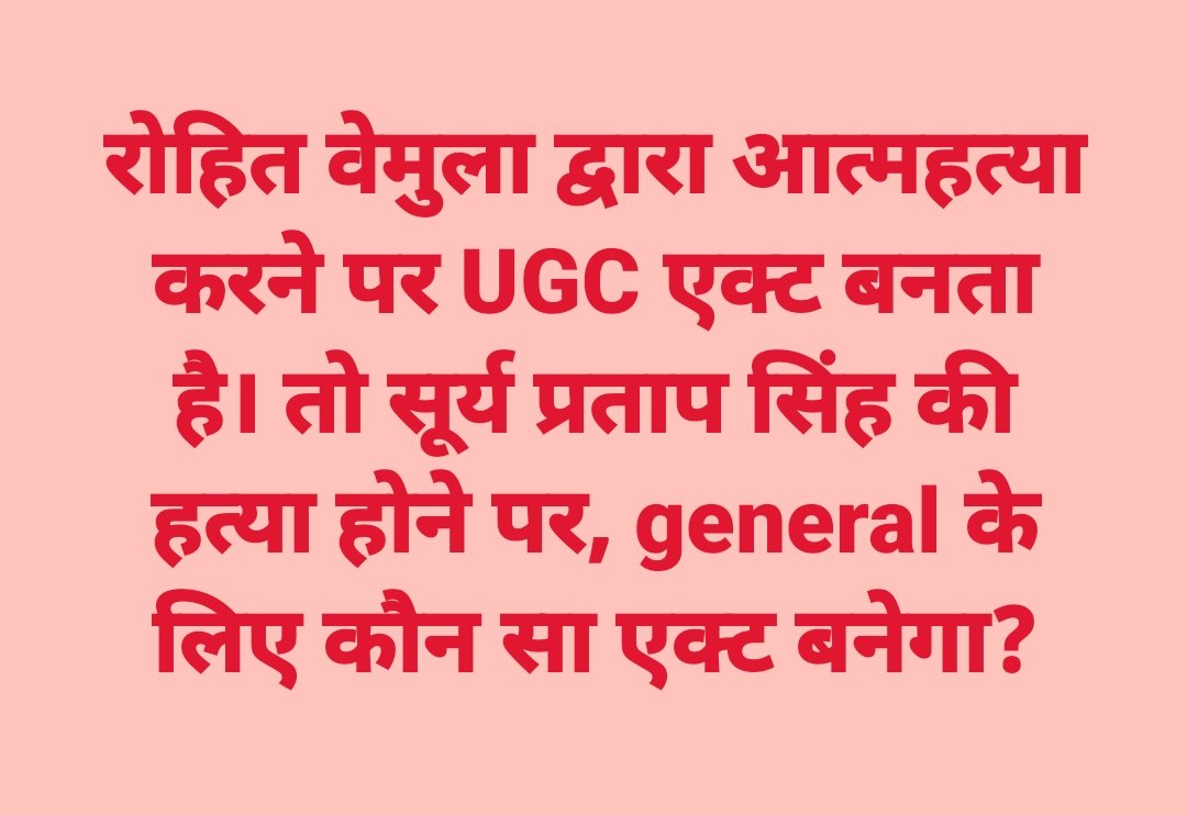 kumarji2018's tweet photo. देश के सत्ता में बैठे गद्दारों से पूछो,
क्या देश के पिछड़े प्रधानमंत्री @narendramodi कंठ फाड़ फाड़ कर बोलेंगे मेरे सवर्ण भाईयों पे आरक्षण पालित अत्याचार बंद करो?????
दो मिनिट का पाउज लेंगे फिर चेहरे को पिडित सा बनाएंगे 🤣🤣🤣🤣🤣🤣🤣🤣🤣🤣🤣😂🤣🤣😂😂😂 https://t.co/nMRzG6Q63b