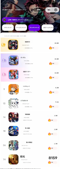 中山淳雄 tweet media