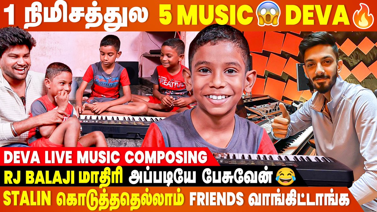 cineulagam's tweet image. Anirudh-க்கு போட்டி எங்க அண்ணே Deva தான்...- Talk With Deva Exclusive

▶ youtu.be/iTcRd1ArY48

#higuys #higuysnaanungaldeva #talkwithdeva #devabrothers #naanungaldeva #VibewithMKS #alapparakelapparom #cmstalin #mkstalin #anirudh #rjbalaji #prabhudeva #livecomposing