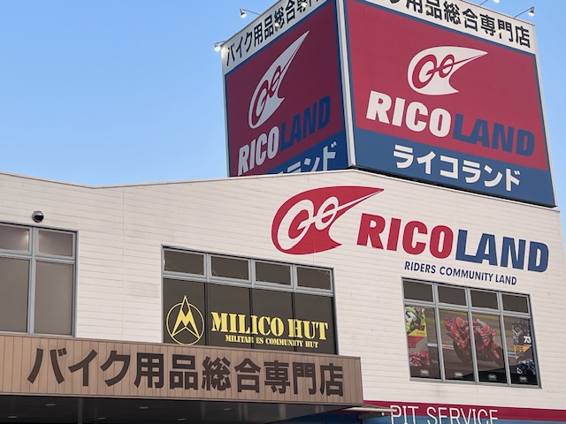 MILICO HUT 水戸店《 ミリコハット 》 tweet media