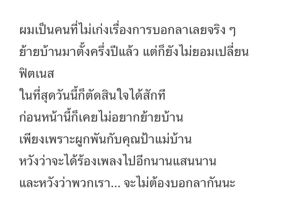 AllForLiuZhang's tweet photo. 🦆 23.03.2026 | AK Weibo Update

: หวังว่าจะได้ร้องเพลงไปอีกนานแสนนาน 
และหวังว่าพวกเรา... จะไม่ต้องบอกลากันนะ

[ แปลในรูป ]

🔗 https://t.co/tQml4vFxjs

#AKOOLMAN
#LiuZhang #AK刘彰 #หลิวจาง #เอเค https://t.co/D1STS7dssZ