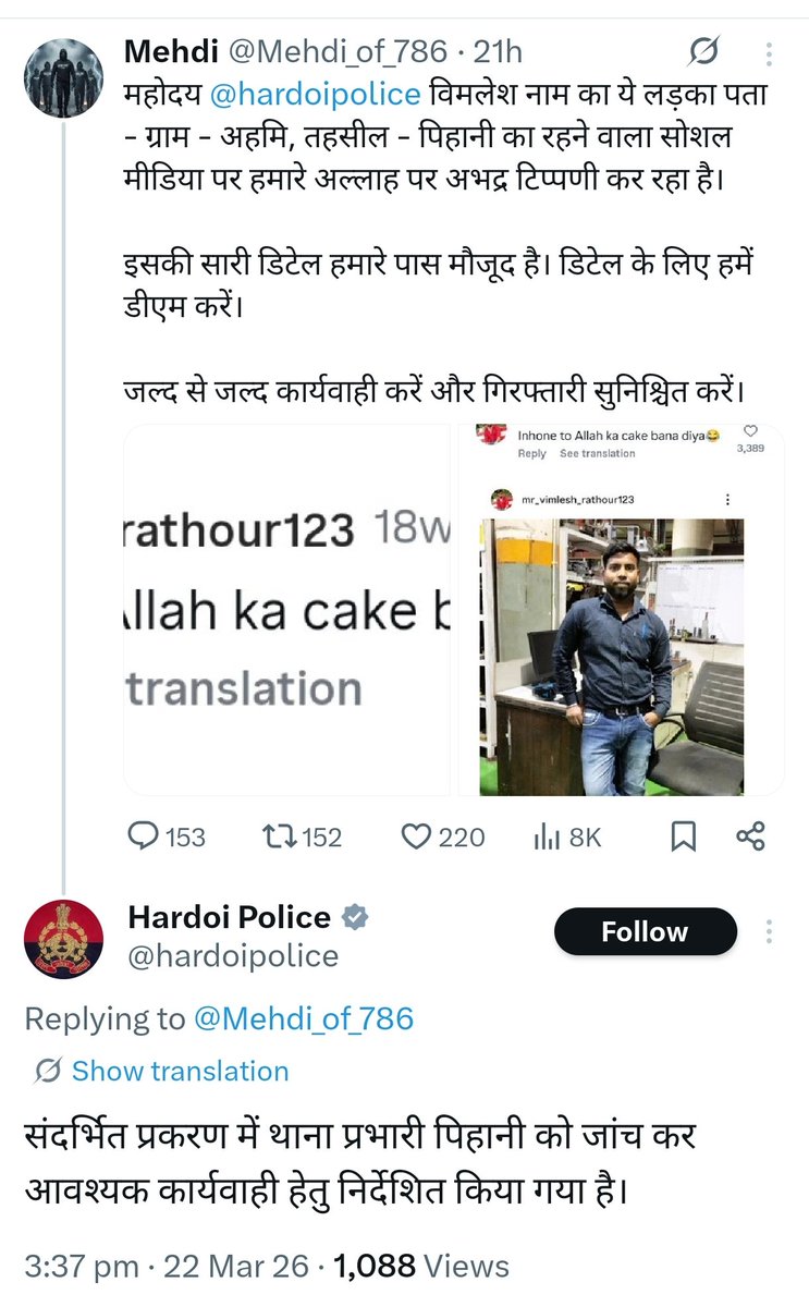 Mehdi tweet media