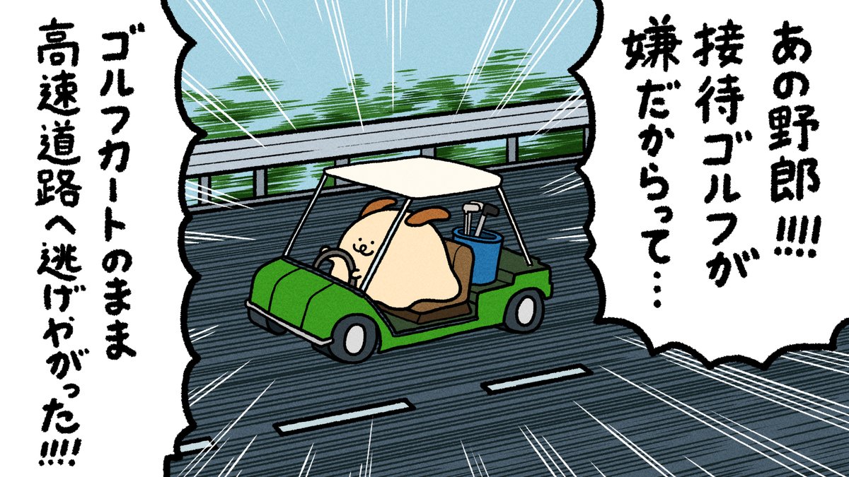 よいこのバニポテ tweet media