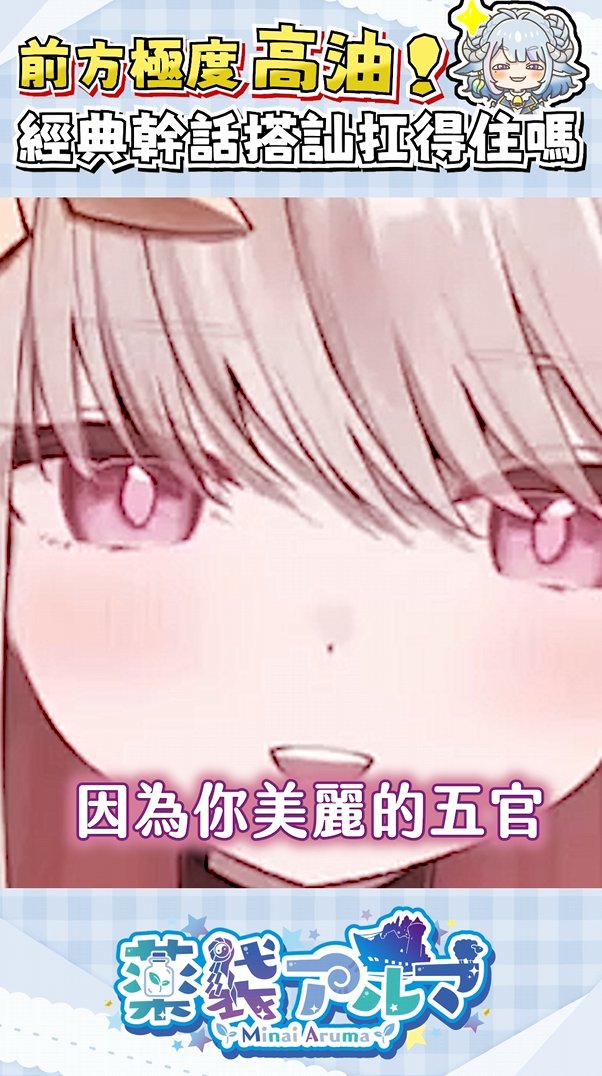 薬袋アルマ🌿🧪Minai Aruma 🐏 tweet media