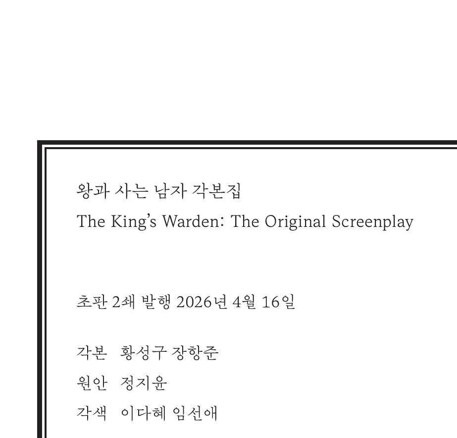 PLAIN ARCHIVE tweet media