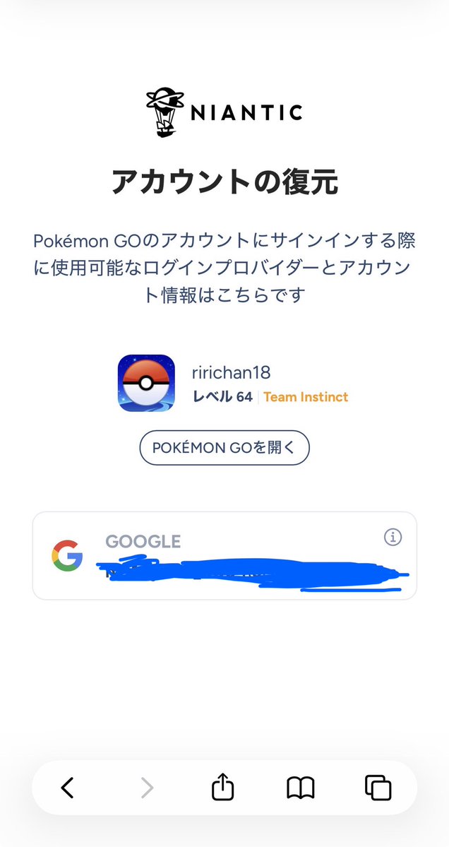 まいてー tweet media