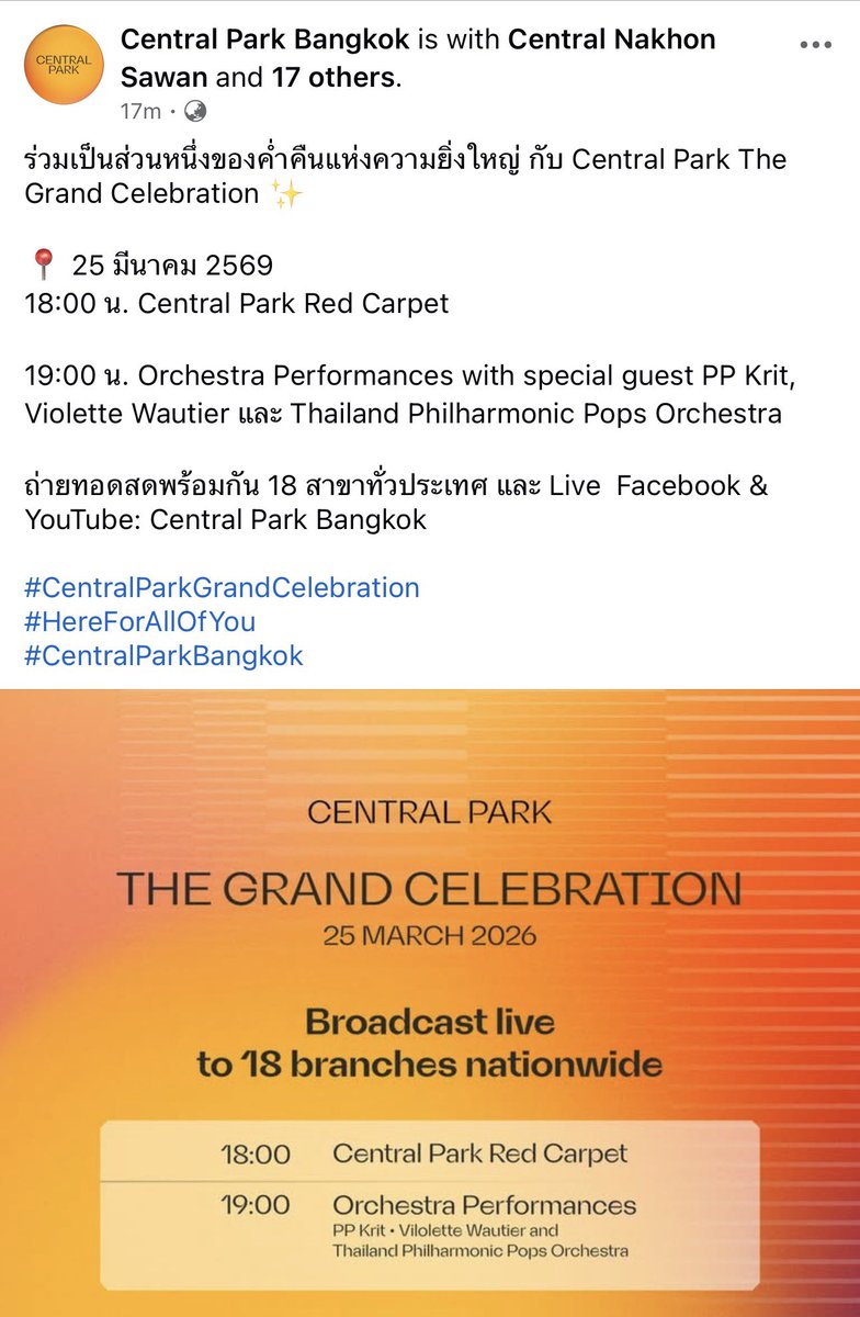 🌻𝙎𝙃𝙄𝙆𝘼🌻 tweet media