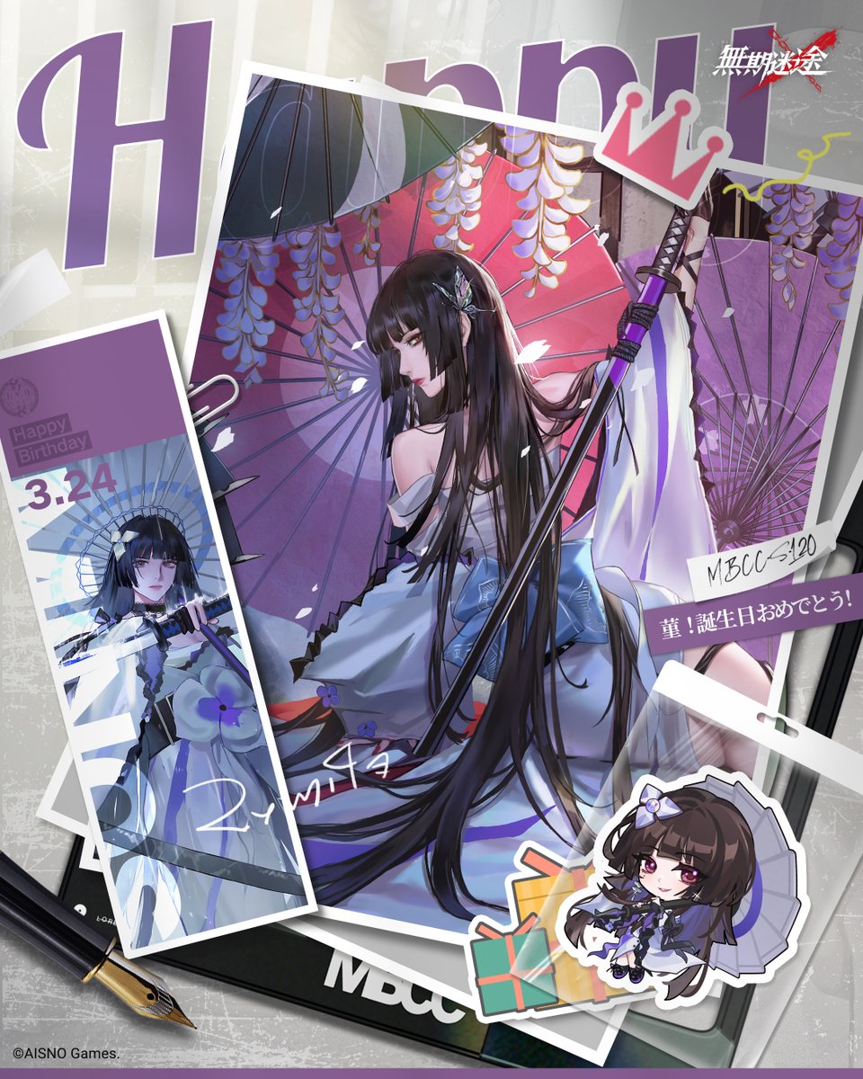 無期迷途 (むきめいと) -公式- tweet media