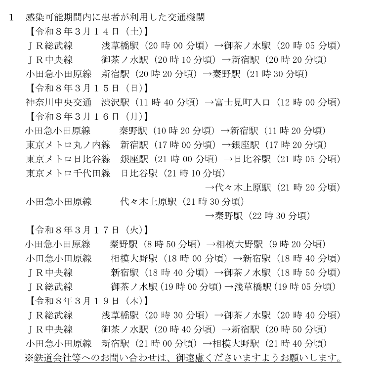 らふつ💉PPMMMMPP🍫🍫💉 tweet media